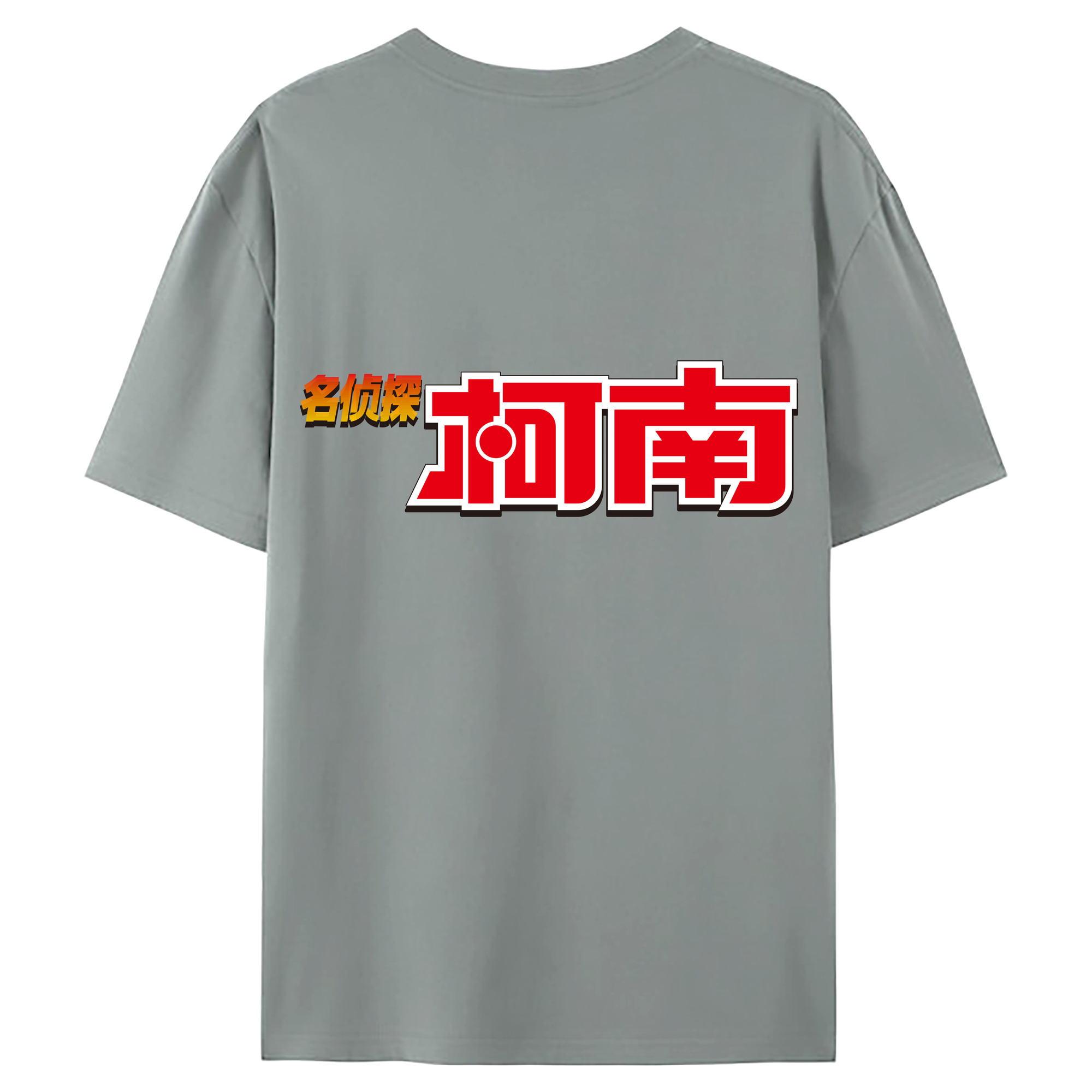（画像用） 名探偵コナン Detective Conan 綿100％ メンズ半袖Tシャツ（バックプリント） 通気性